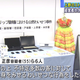 Image for article titled Stripper Arrested In Japan For Stripping